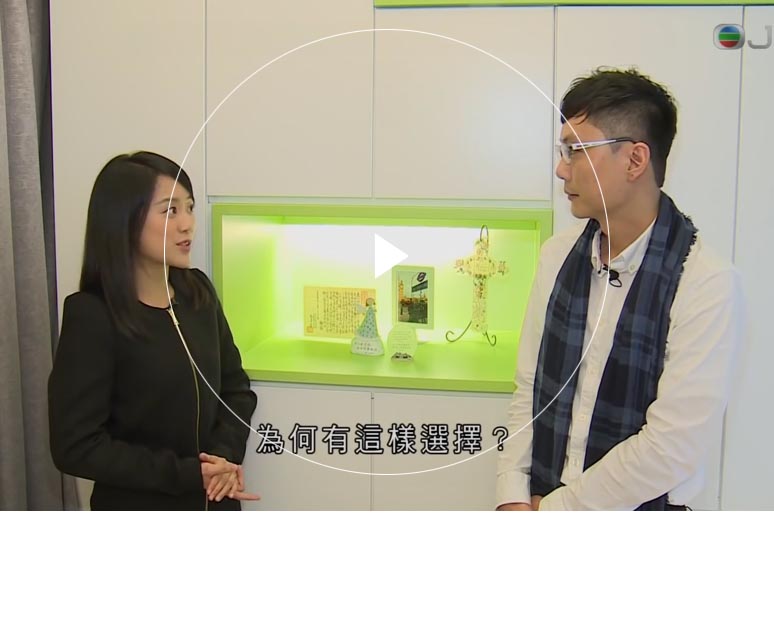 日韩毛片AV无码免费一区二区三区 Furniture Limited - Chung Hing Mansion's Interior Design Interview